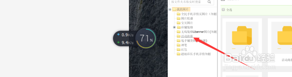 淘宝卖家如何制作简单的海报
