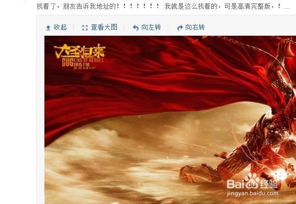 怎样利用多种途径找到自己想看的视频