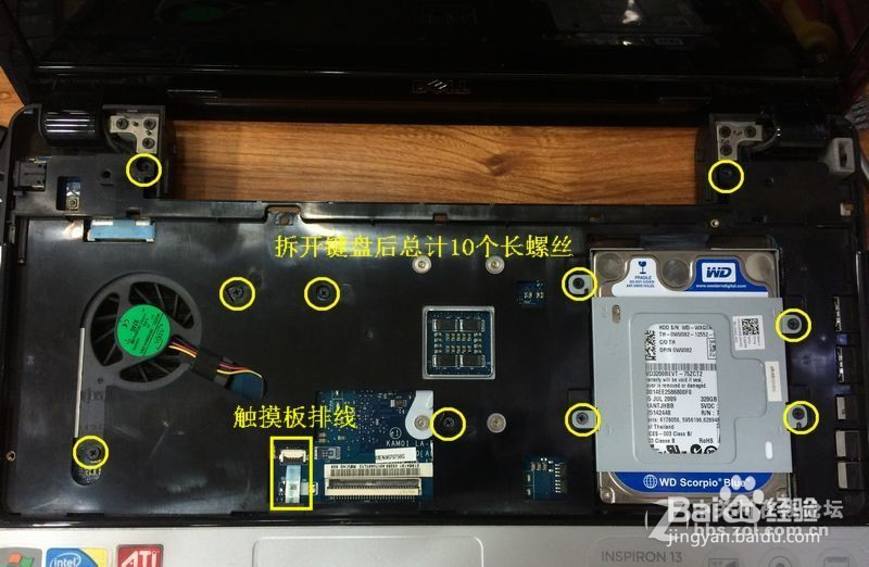 #戴尔学堂#戴尔灵越1320升级CPU固态硬盘升级