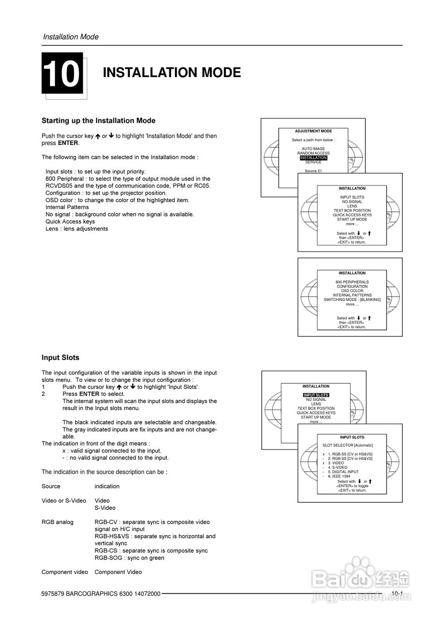 Barco巴可 GRAPHICS 6300投影机说明书:[5]