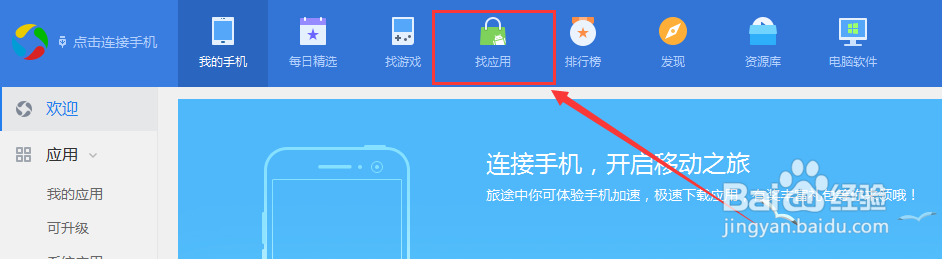 如何轻松下载新版买卖宝