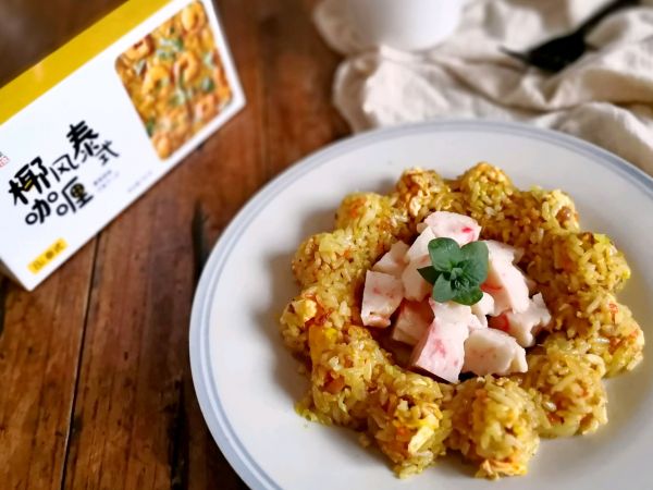 肉末鸡蛋咖喱炒饭#安记快手菜#