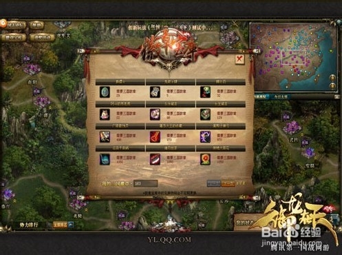 《沙城传说》手把手教你如何强大行会