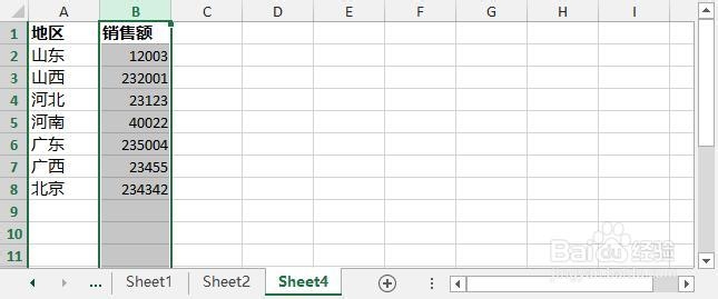 Excel2013：[51]数字怎么以“万”为单位