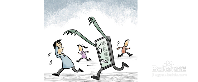 2016年手机防护软件给力推荐