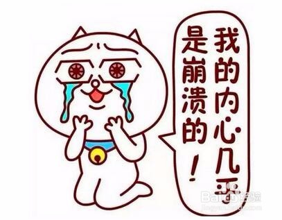 怎样把(动态)图片添加为微信表情