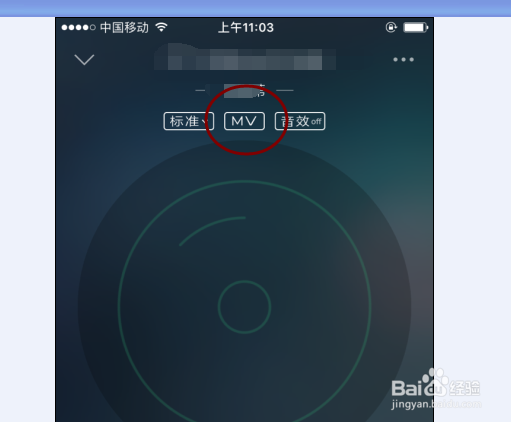 QQ音乐的MV怎么下载