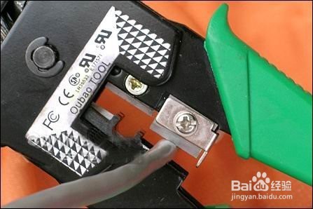 网线的制作(图解)