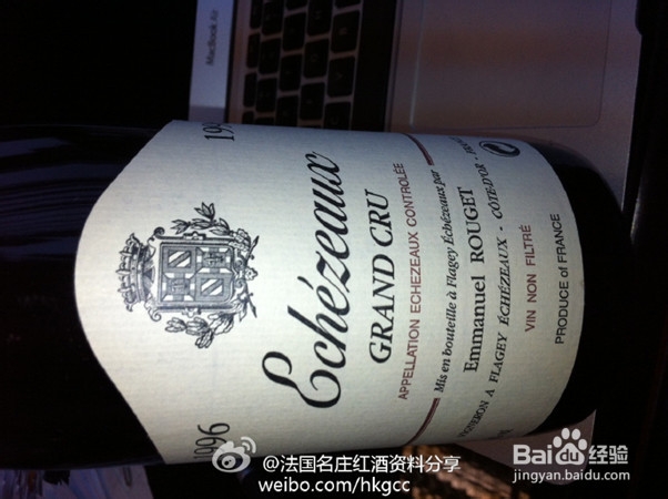 养生甜品之红酒巧克力蛋糕