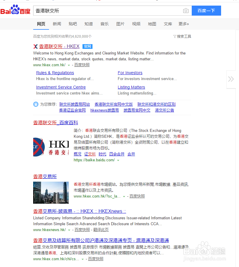 怎么查看下载小米的IPO招股说明书？