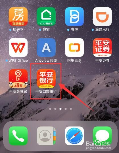 平安银行信用卡如何查询年费信息？