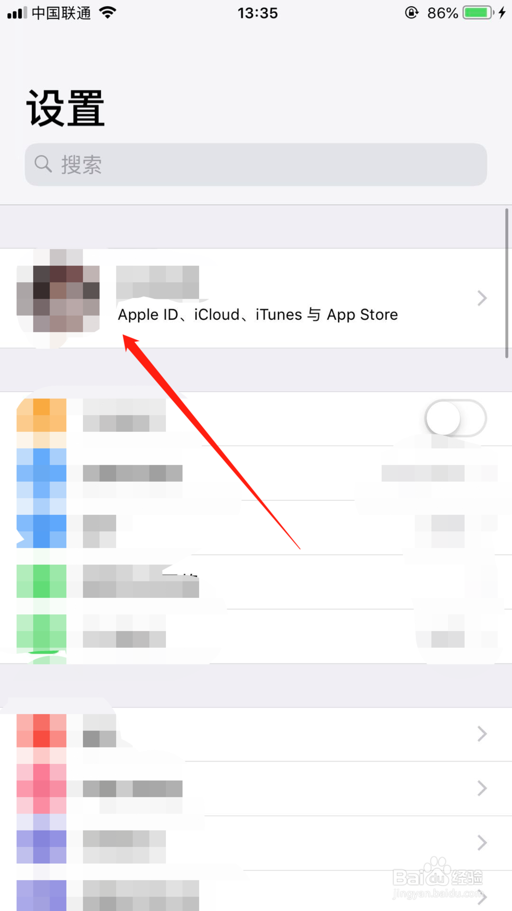 iphone怎么删除通讯录所有联系人