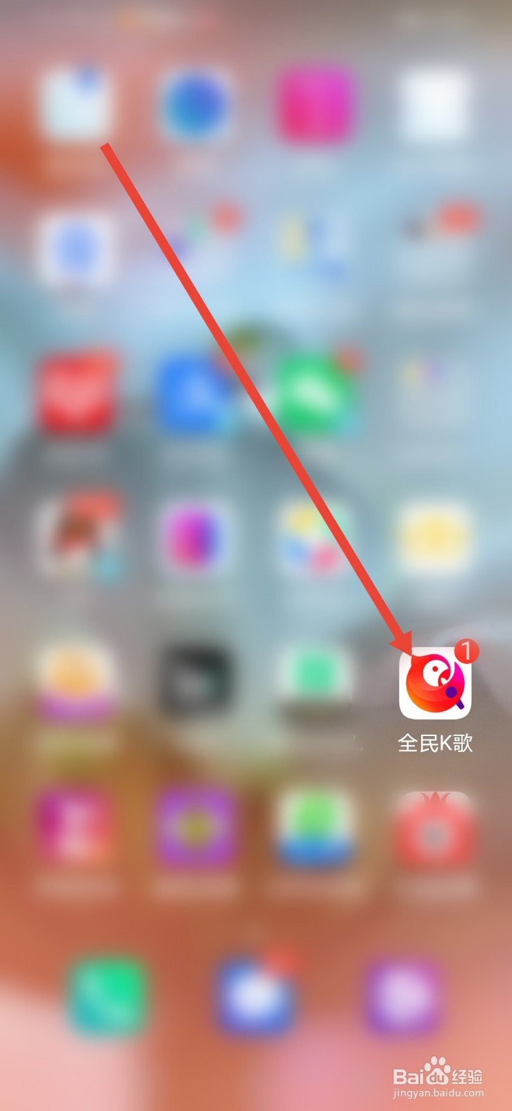 全民K歌，怎么关闭显示我的手机型号的功能？