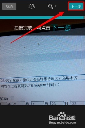 微视怎么上传视频