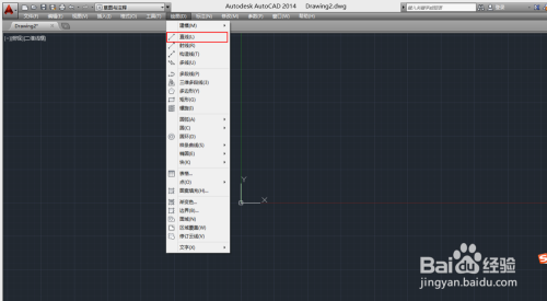 如何利用CAD画一条直线
