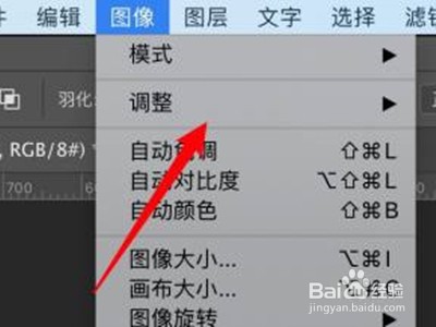 ps照片蓝底换成白底怎么换
