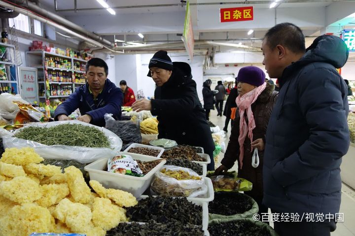 刚开始做干货怎么进货