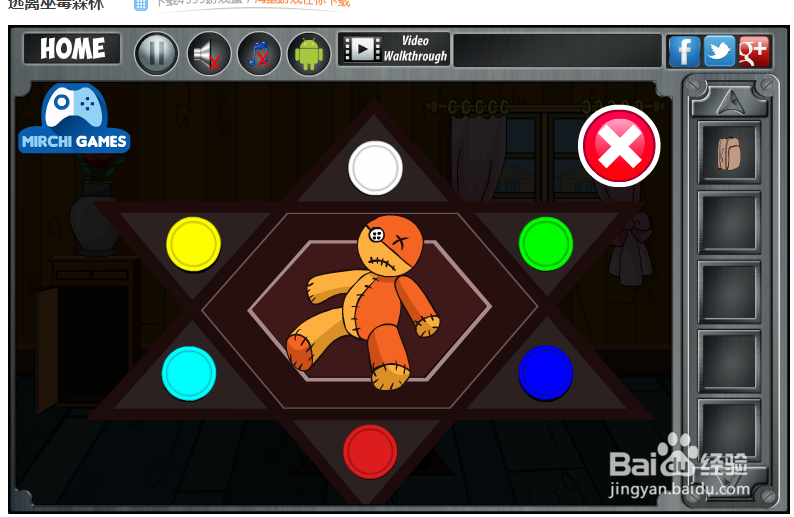 逃离巫毒森林攻略