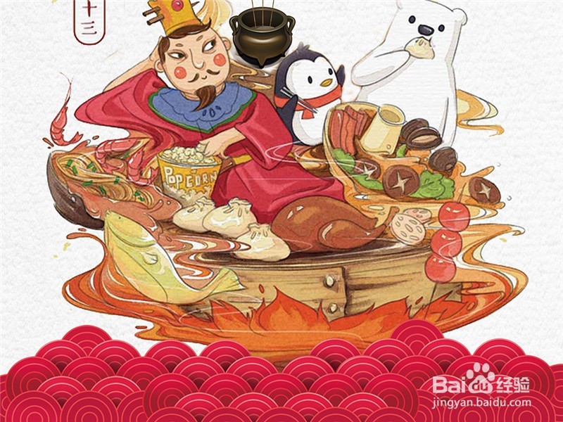 #过年#过年如何心情变好?