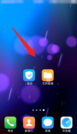 vivo手机文件保密柜在那里