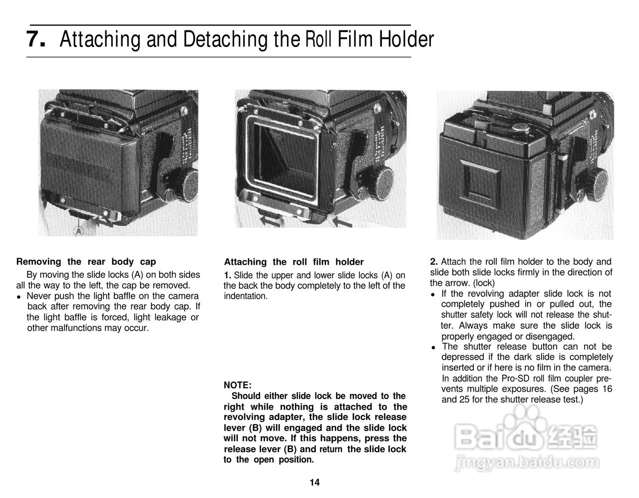 Mamiya RB67 Pro SD数码相机说明书:[2]