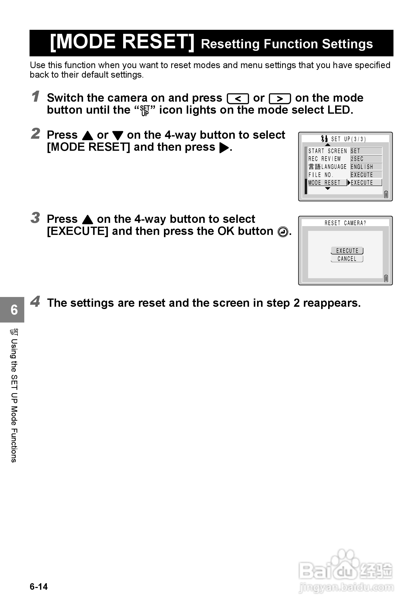 CONTAX SL300RT数码相机说明书:[13]