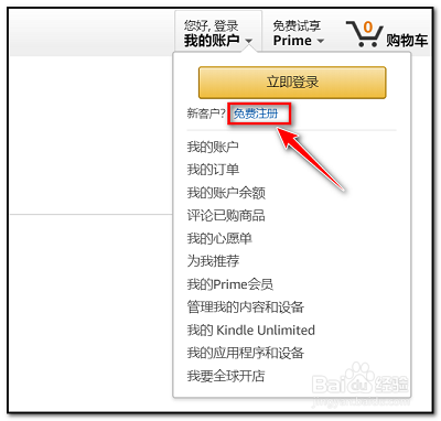 kindle注册验证码输入有误怎么办