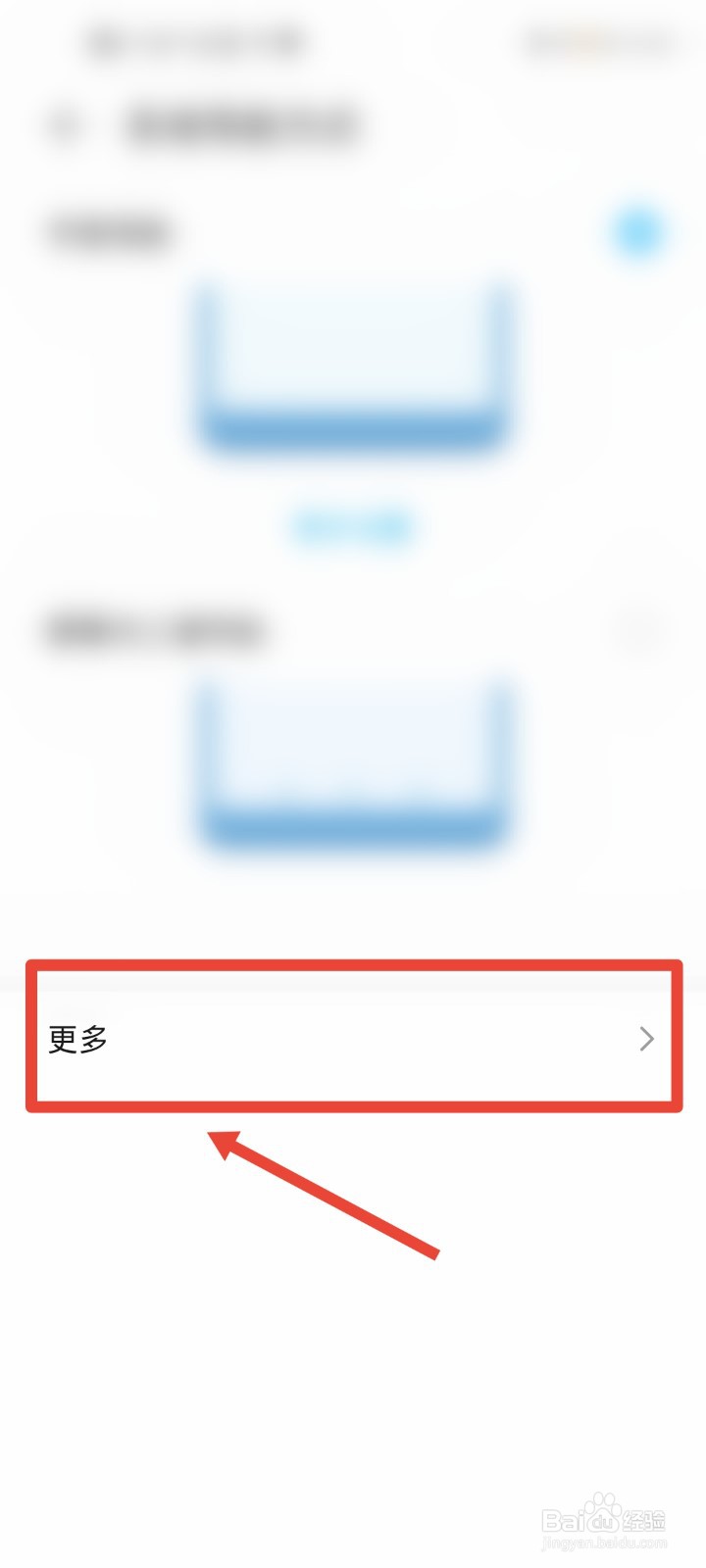 华为手机如何设置悬浮导航