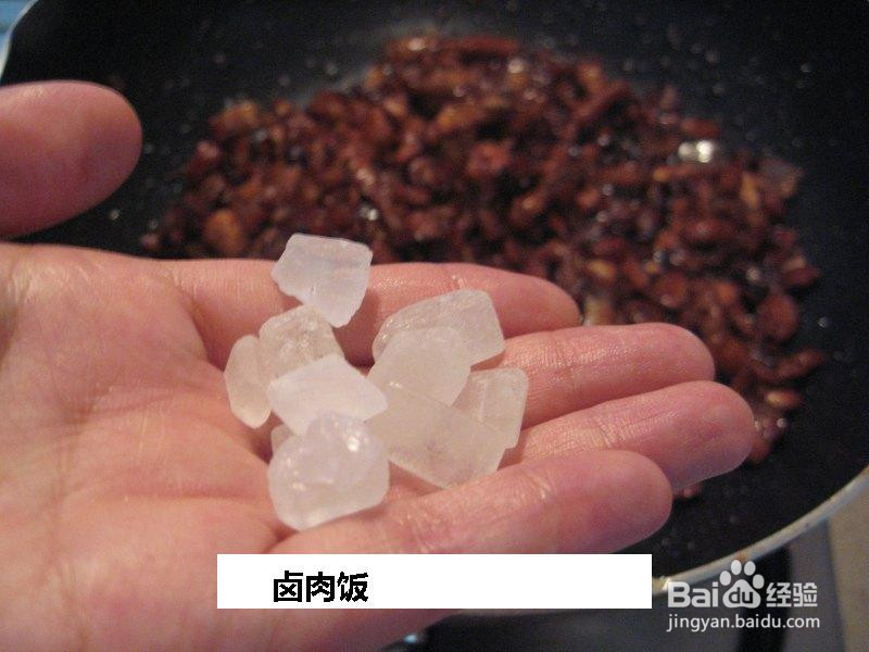 卤肉饭的做法