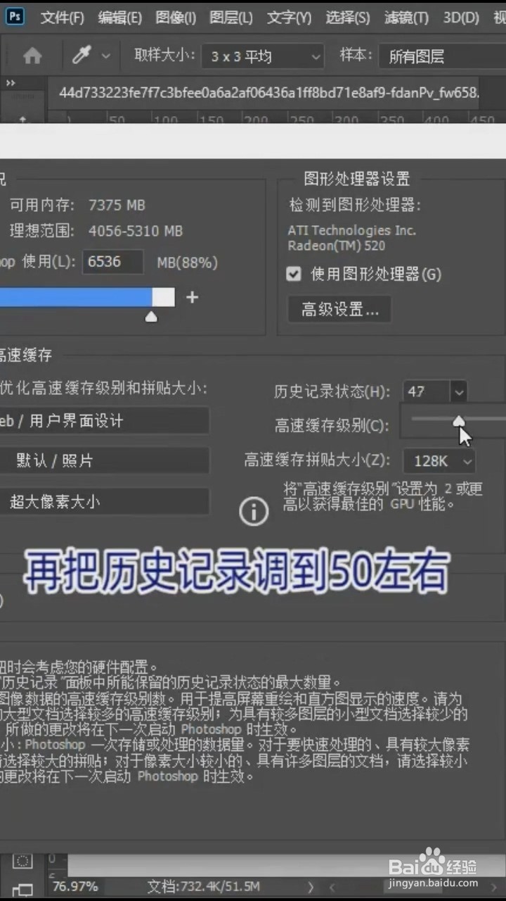 下载ps后应该怎么做？