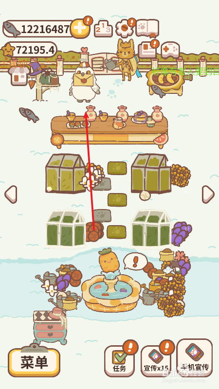 动物餐厅摄像小狗的来信怎么获得