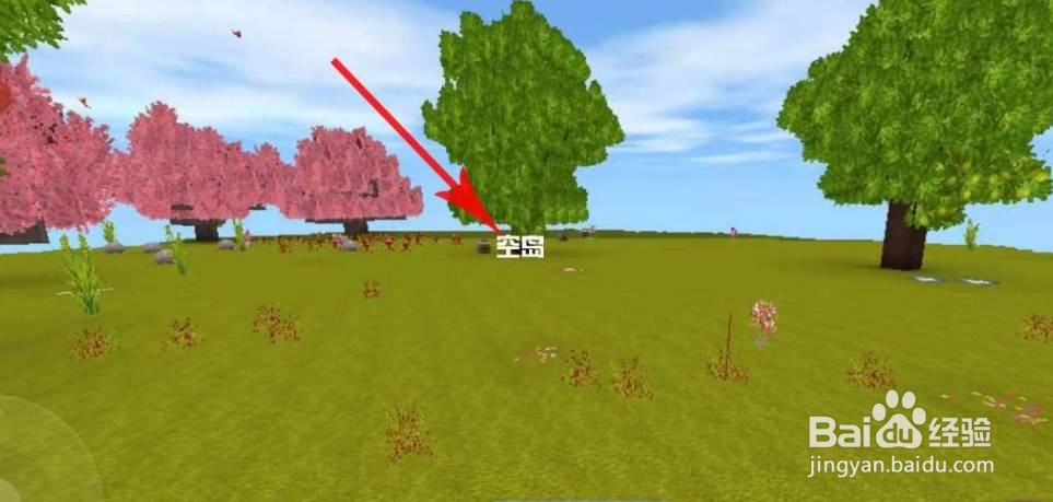 迷你世界雀莺羽毛怎么获得