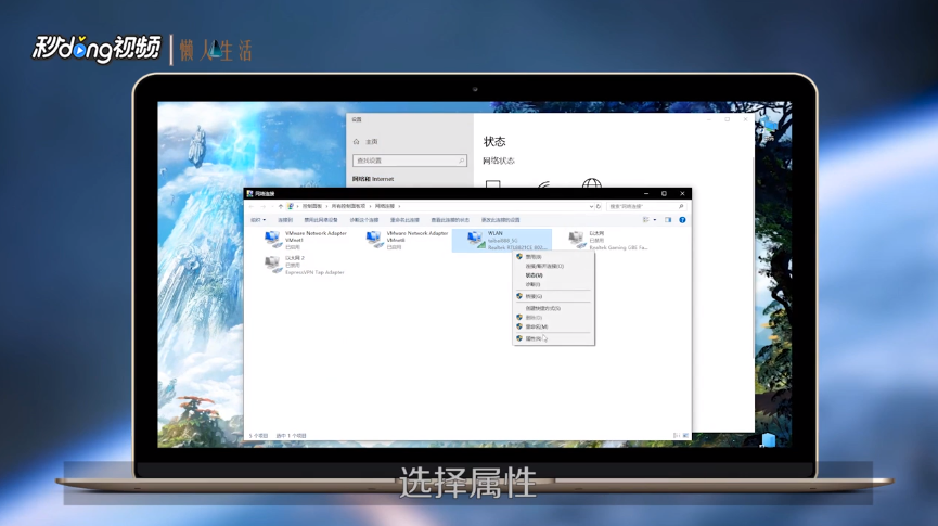 如何使用谷歌DNS