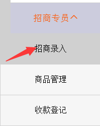 H-淘客跑单如何上单？