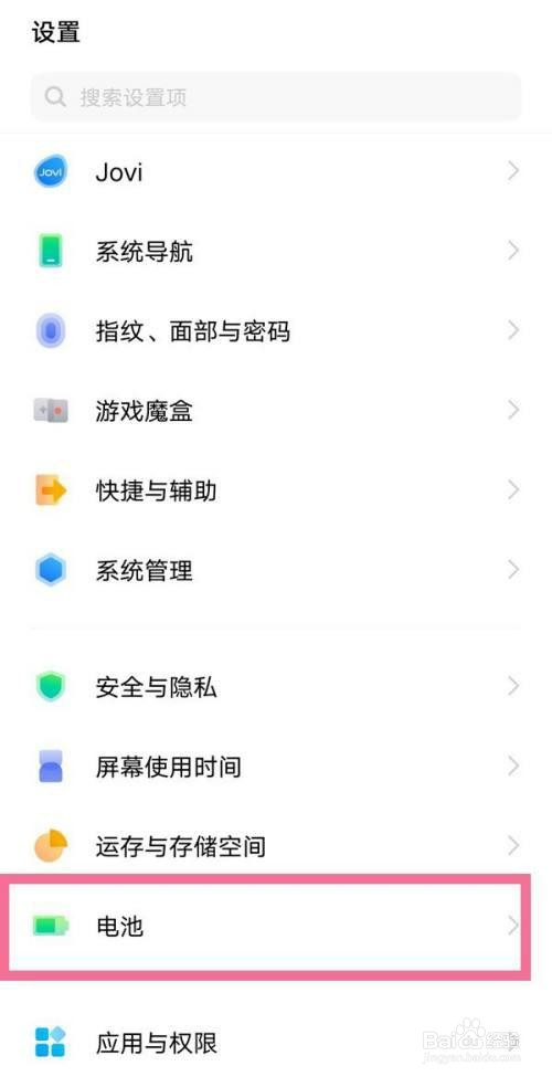 vivo手机是如何设置无线反向充电的