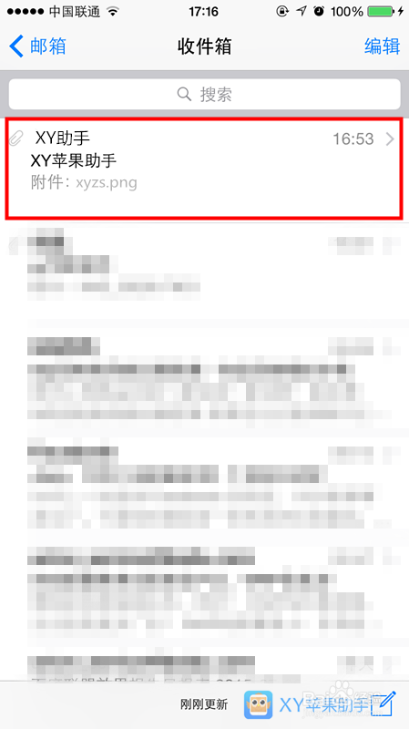 不连接电脑苹果iPhone怎么调整修改照片大小