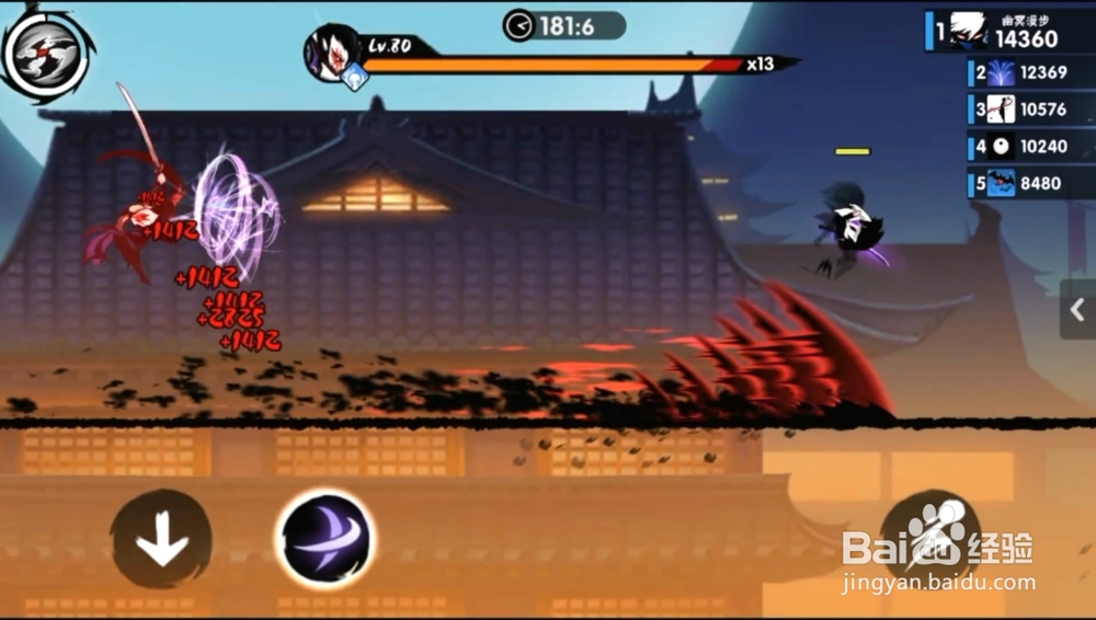 忍者必须死3A级悬赏令血影通关秘籍3