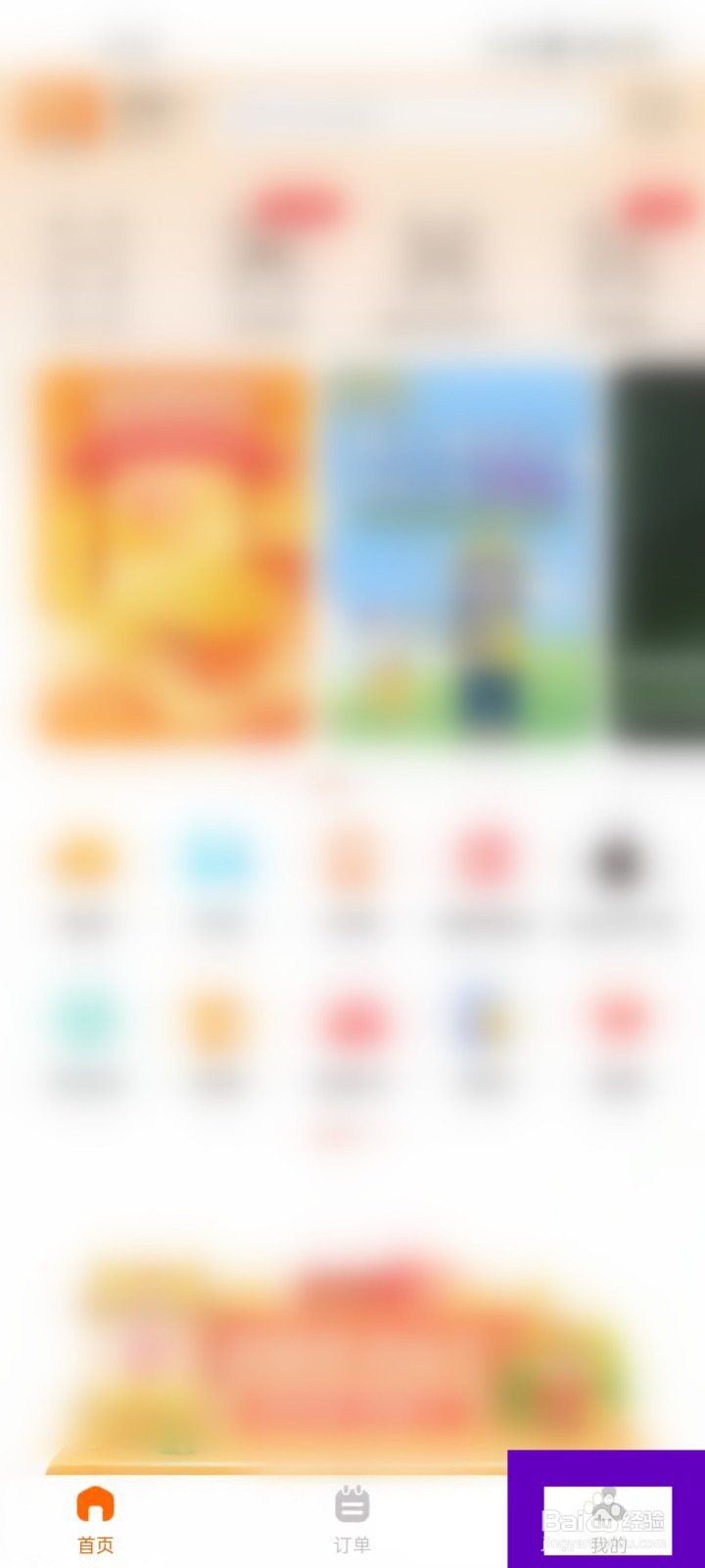 建行生活累计节省费用如何查看？