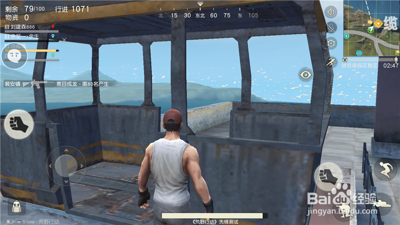 荒野行动如何找到缆车?荒野行动如何乘坐缆车