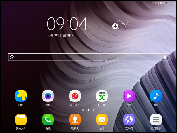 Samsung Galaxy Tab S2 SM-T719C(6.0.1)如何更改主屏壁纸?