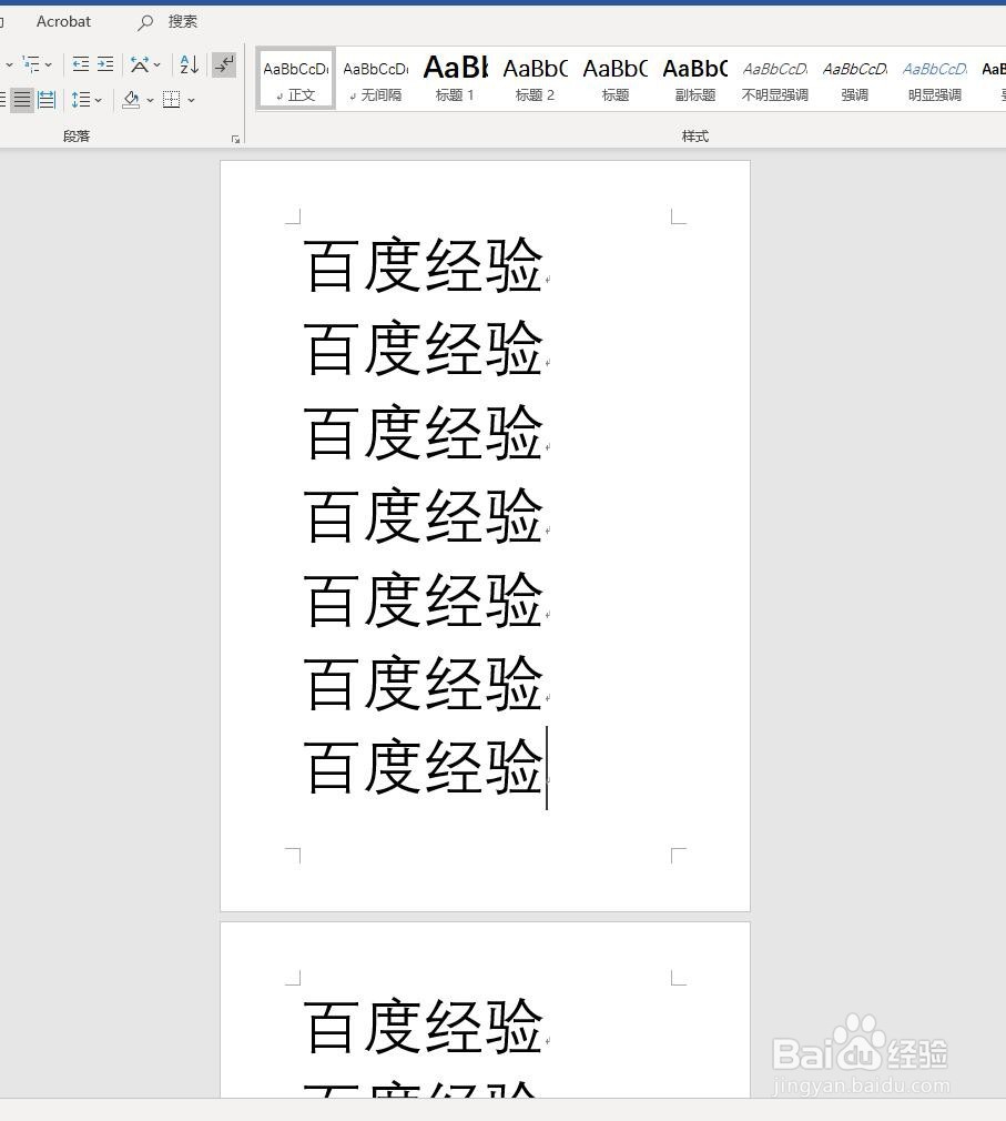 Word中如何删除分页符、空白页