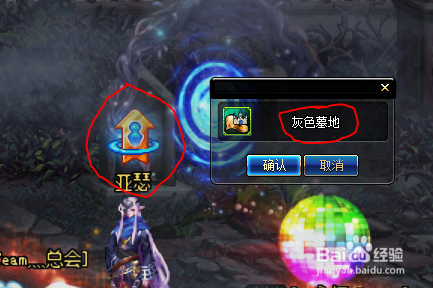 dnf怎么进夜之摩天楼