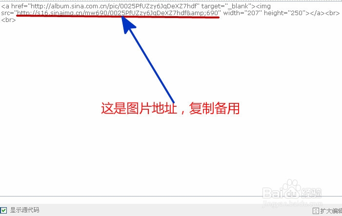 怎样让图片走走停停移动