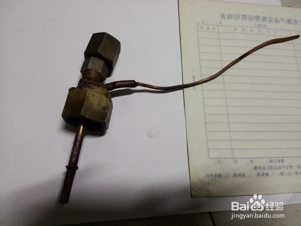 旱烟斗和水烟斗的做法