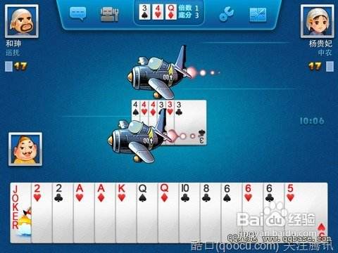 QQ游戏斗地主必胜技巧