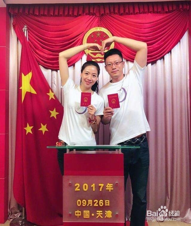 新娘结婚需要做什么