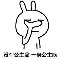 每个人身边都会有这么一个情商低的人