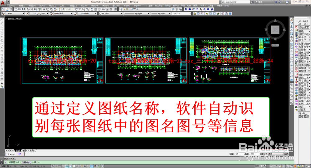 CAD批量打印(探索者批转软件)