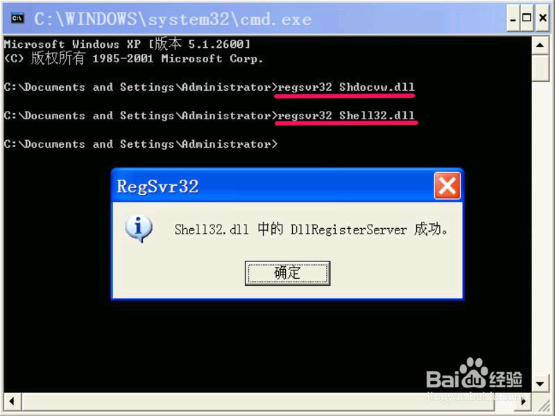IE无法上网怎么办