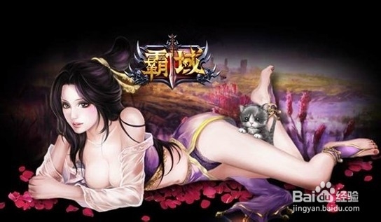霸域攻略之浅谈坐骑选择